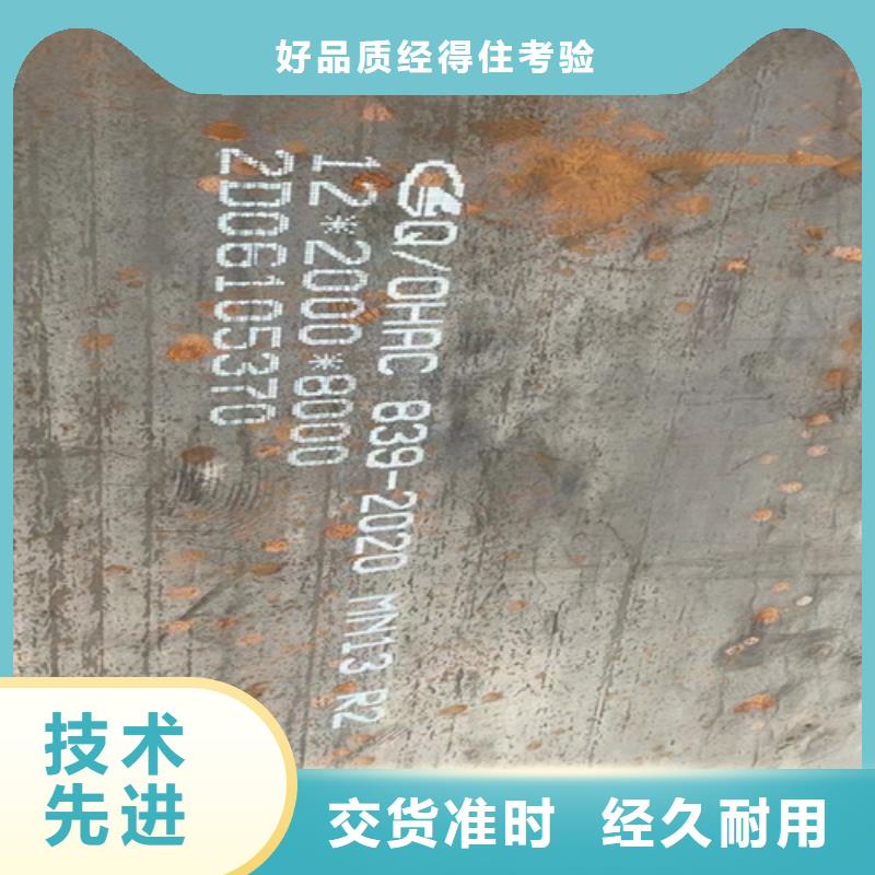 mn13锰钢板出厂价格