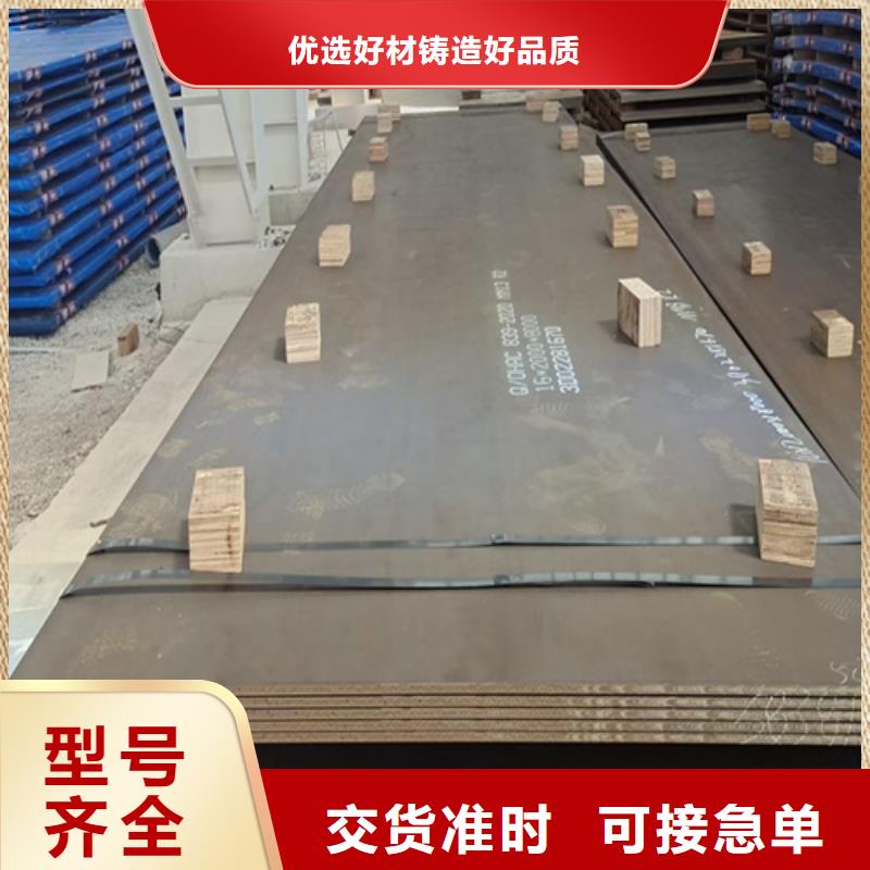 锰13钢板价格