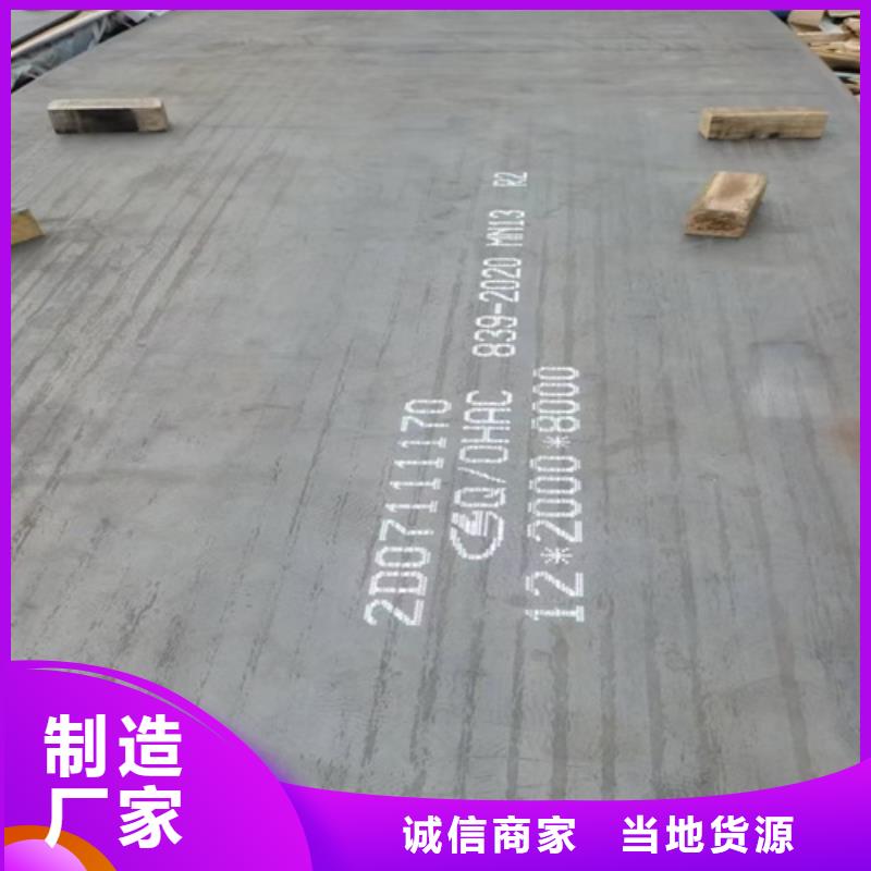 猛13钢板多少钱一吨