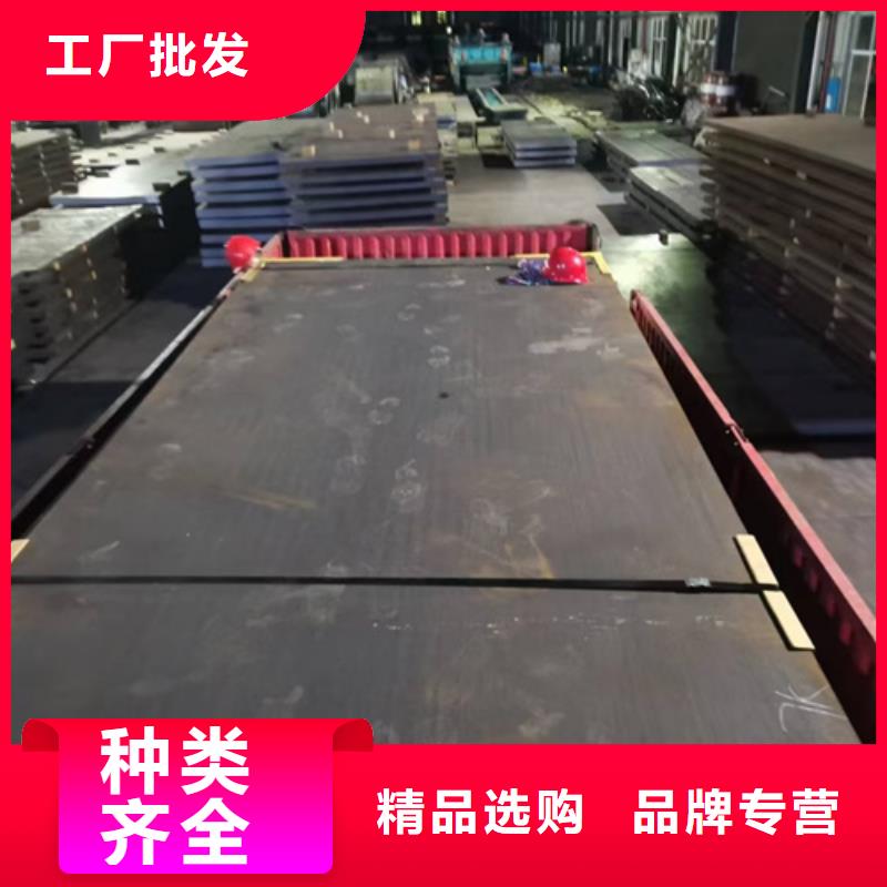 锰十三钢板现货供应