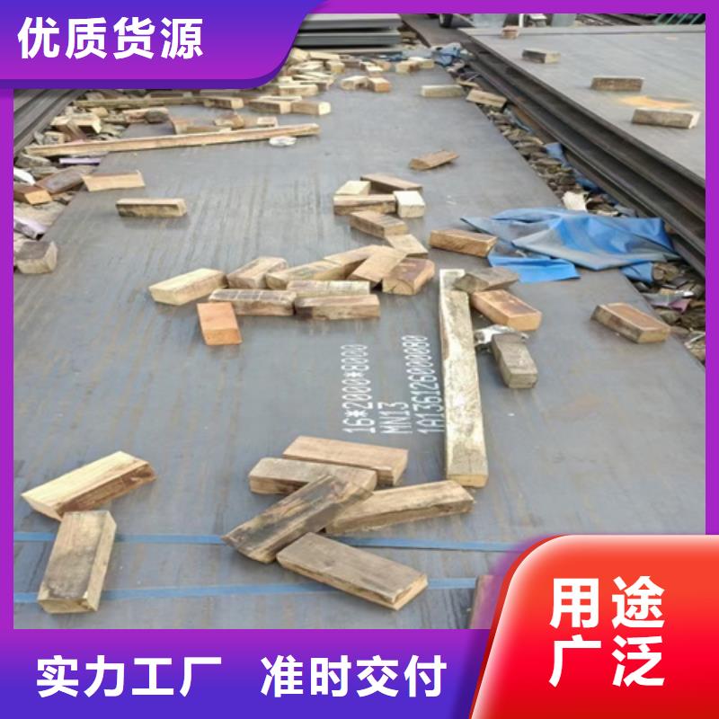 十三锰钢板10个厚哪里卖