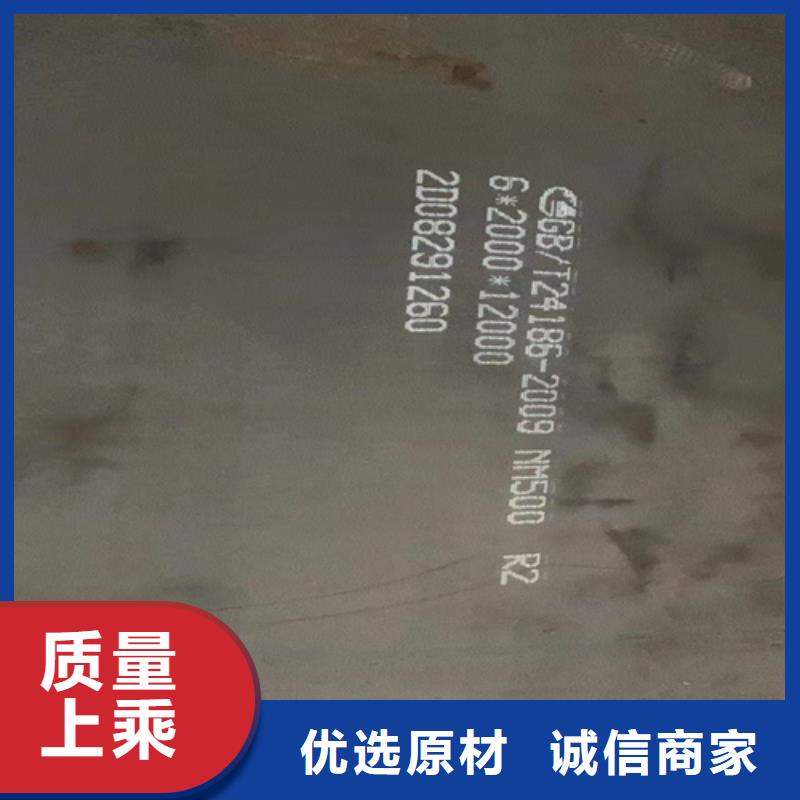 Mn13高锰钢板经销商