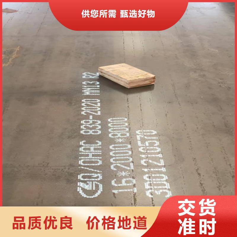 哪里有卖mn13高锰钢板