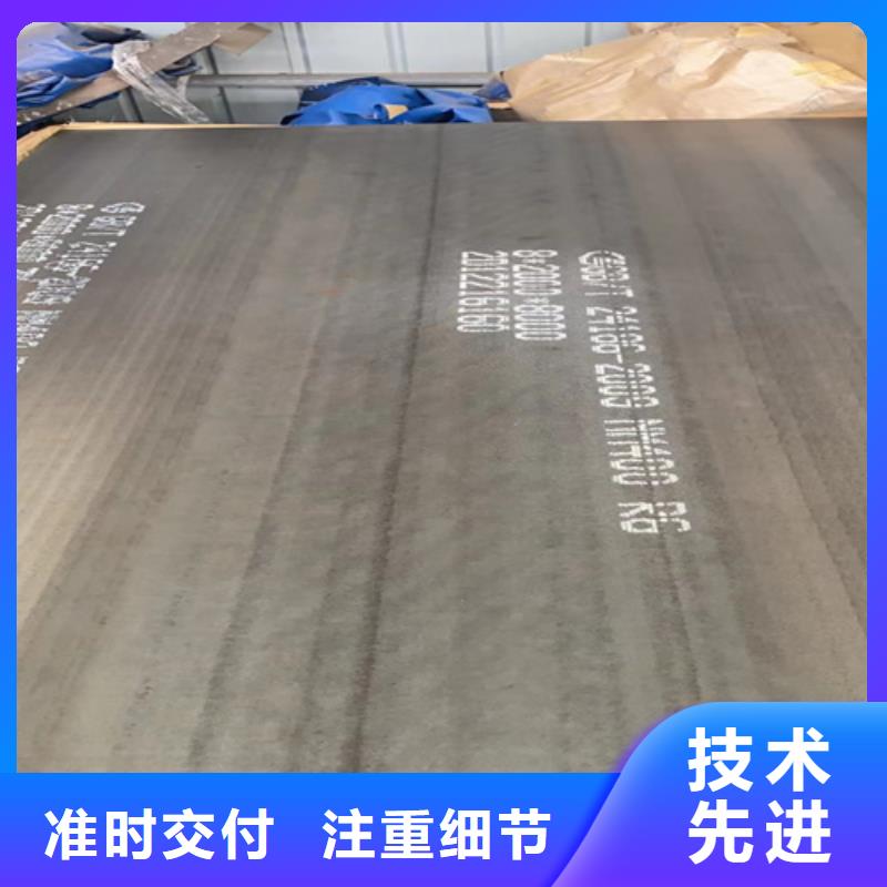 mn13高锰钢多少钱一吨