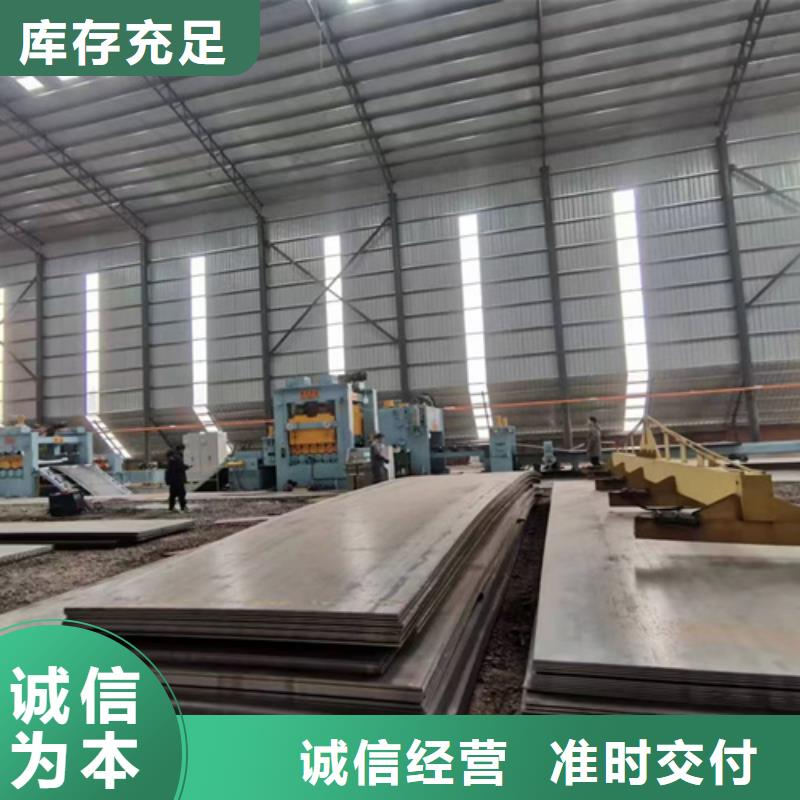Mn13高锰钢板经销商