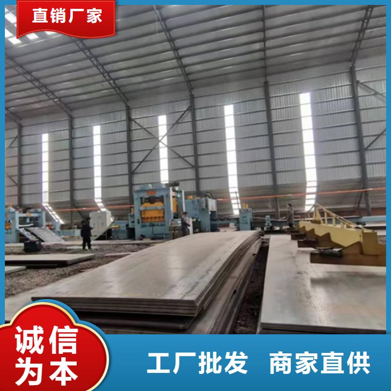 mn13高锰钢哪里切割零售