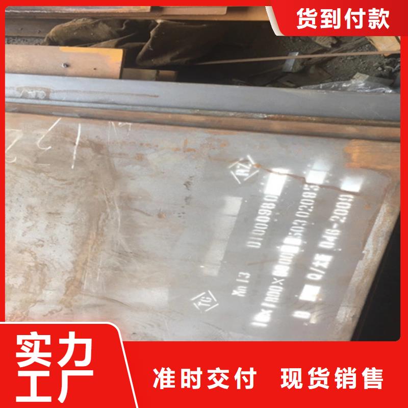 锰十三钢板经销商
