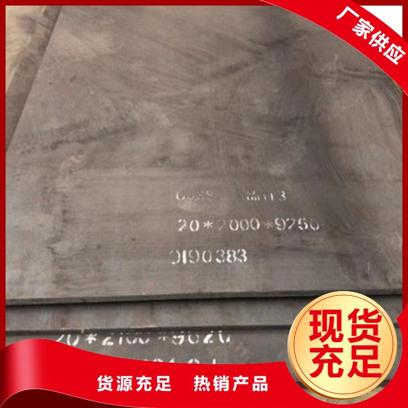 mn13高锰钢板现货经销商