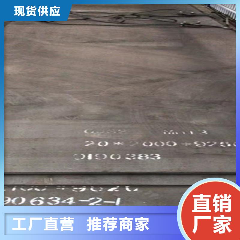 Mn13高锰钢板经销商