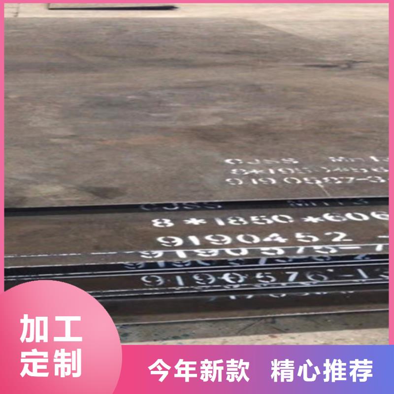 高锰13钢板现货报价