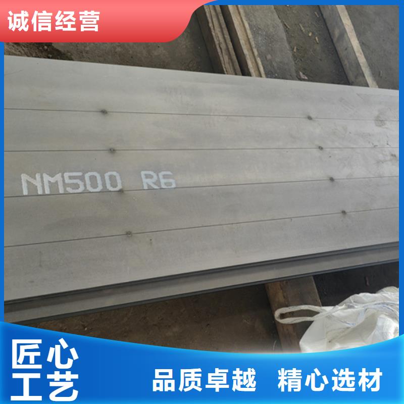 猛13钢板多少钱一吨