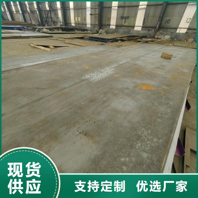 高锰钢板_NM400耐磨板实力雄厚品质保障
