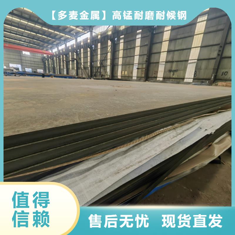Mn13高锰钢板价格