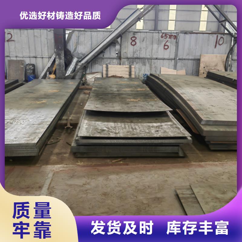 Mn13高锰钢板供应商