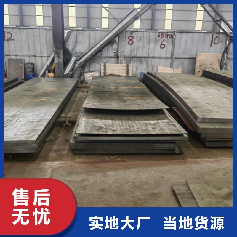 锰十三钢板现货供应