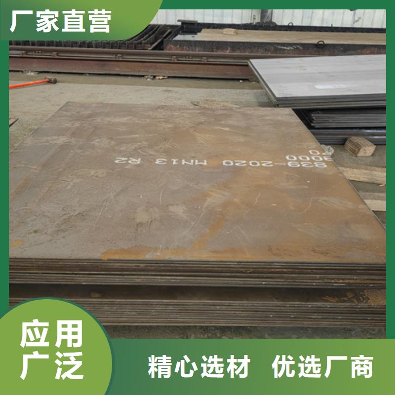 锰十三钢板现货供应