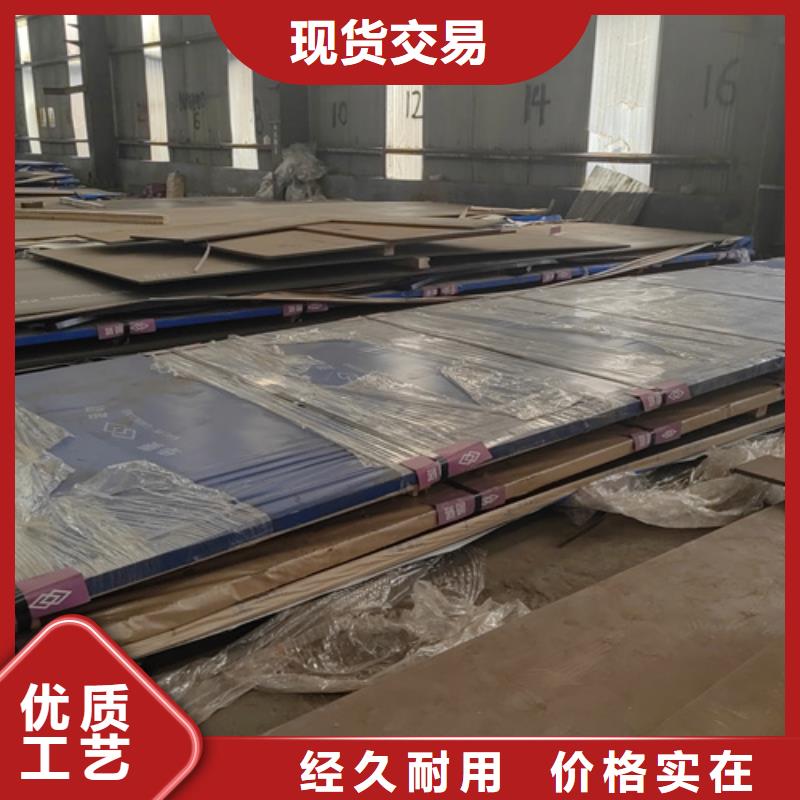 Mn13高锰钢板附近哪里卖