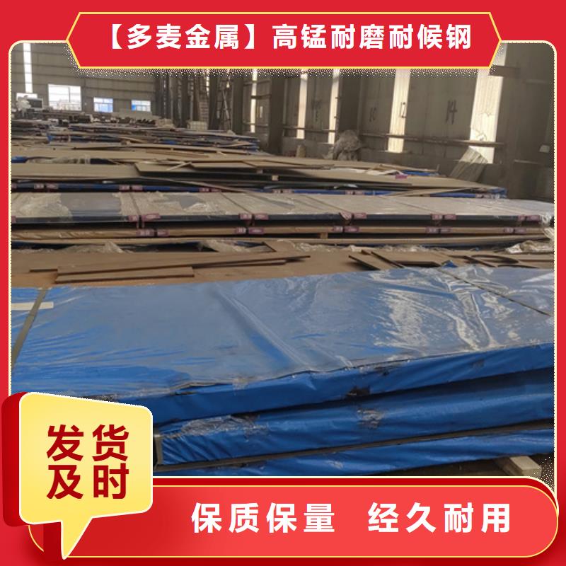 mn13耐磨板价格多少