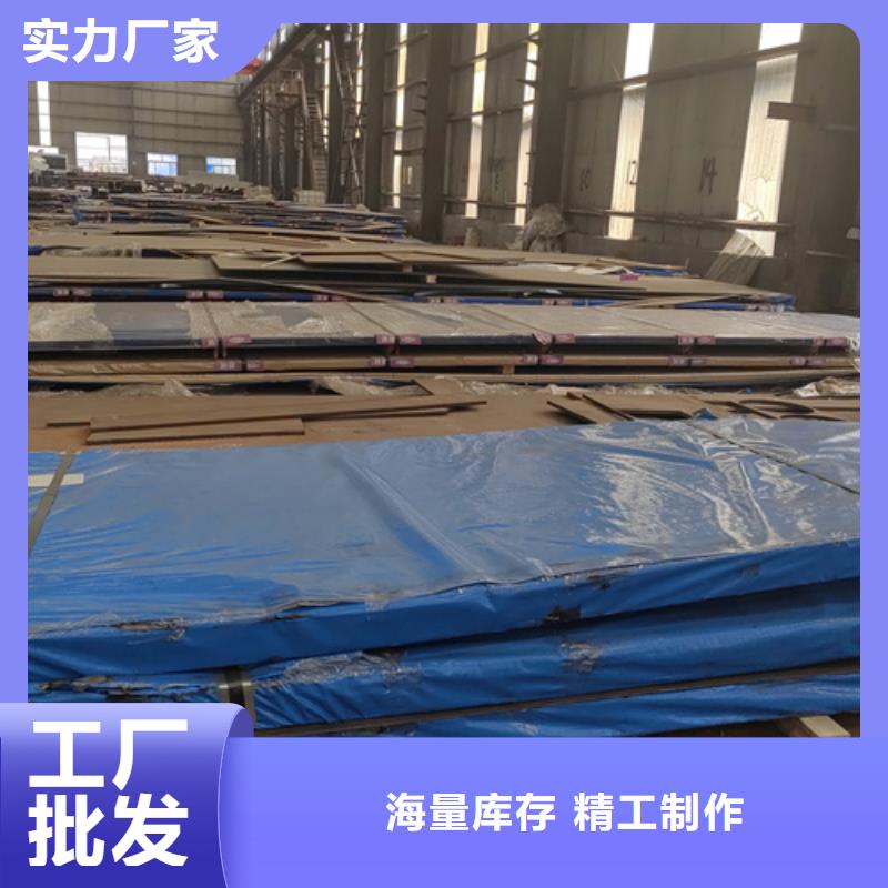 高锰钢板_40cr钢板工厂批发