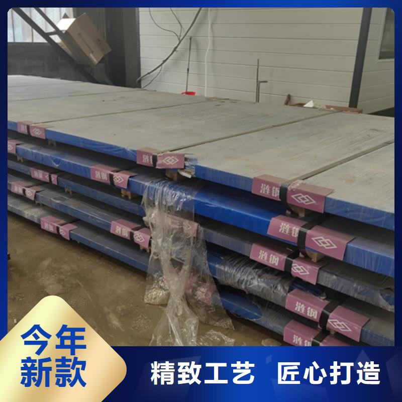 20mn23alv无磁钢现货经销商