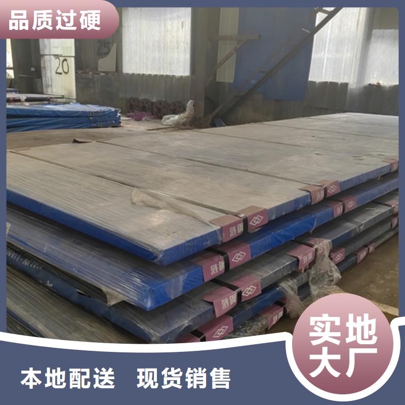 mn13高锰钢多少钱一吨