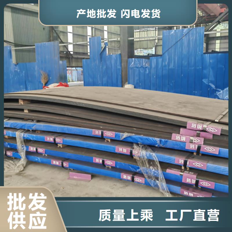 锰mn13钢板现货经销商