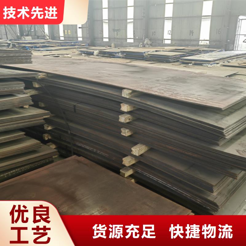 20mn23alv无磁钢板现货经销商