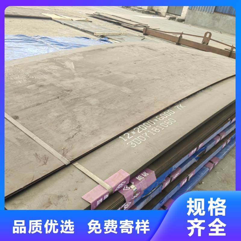 锰十三钢板价格合理