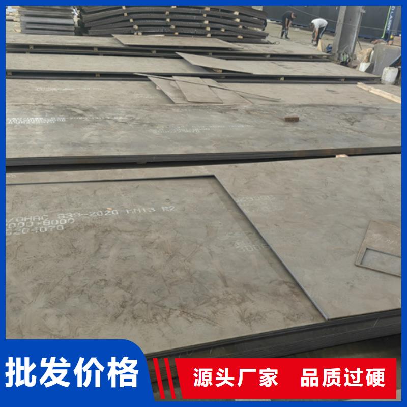 【高锰钢板锰13钢板现货实拍】