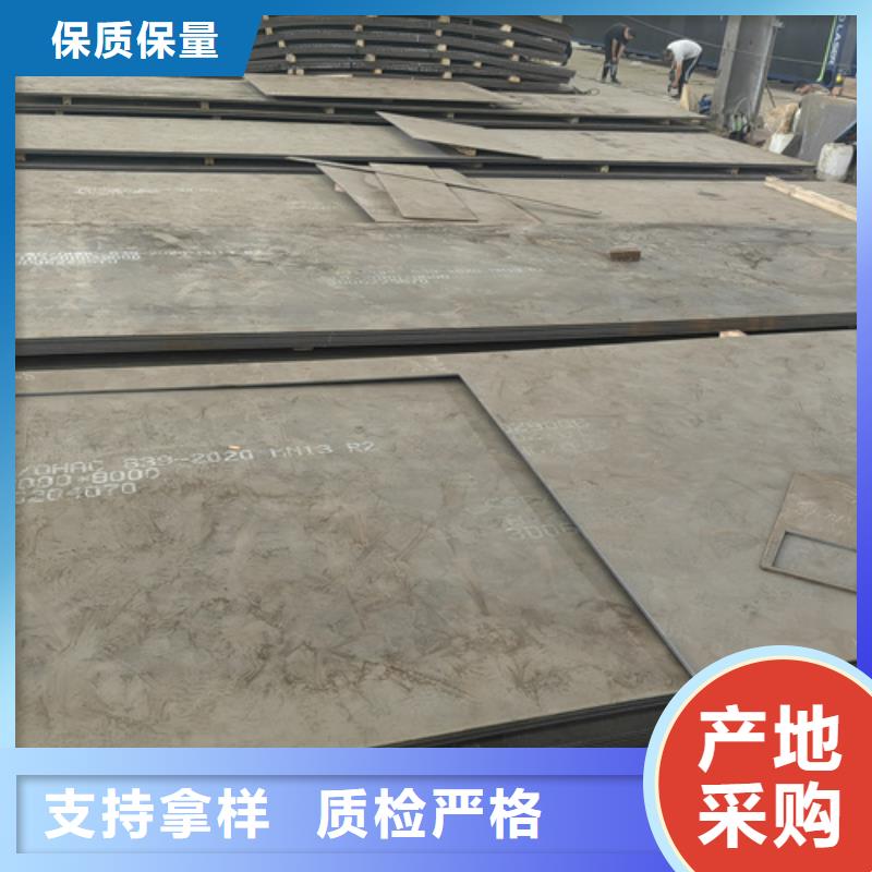 mn13耐磨钢板多少钱一吨