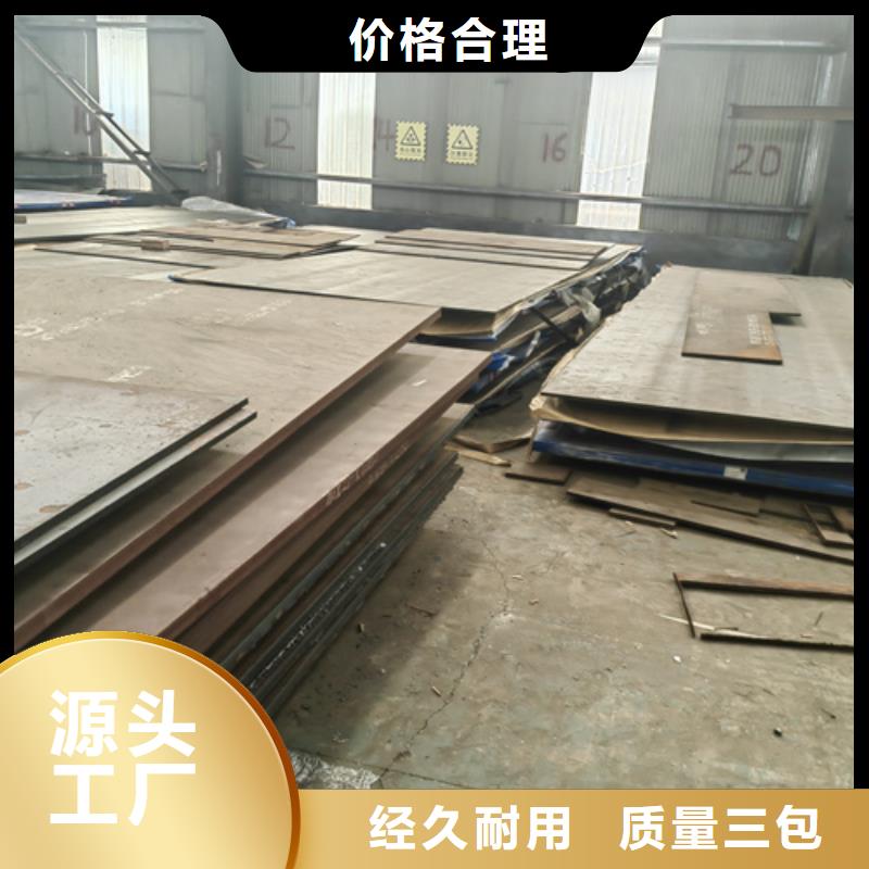 20mn23alv无磁钢板现货经销商
