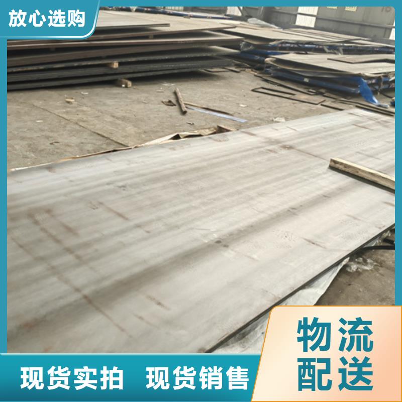 十三锰钢板10个厚哪里卖