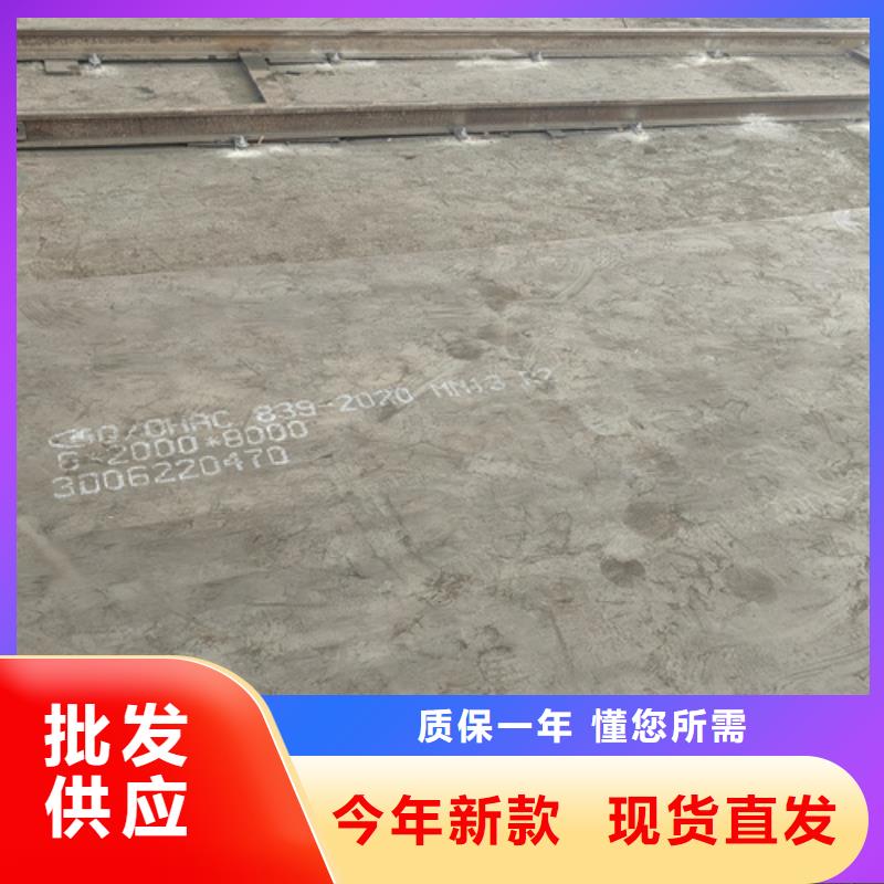 mn13高锰钢板现货经销商
