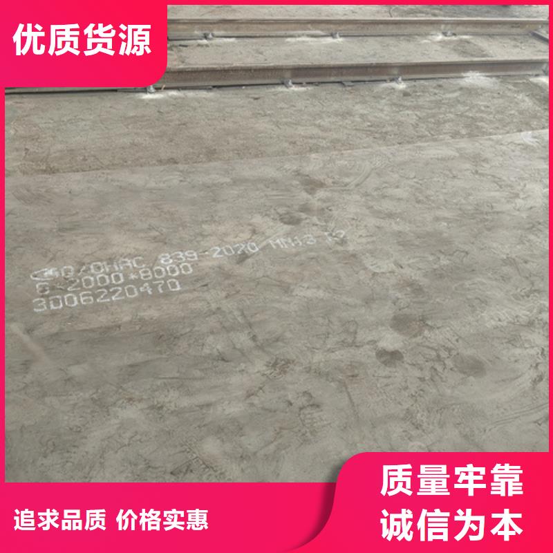 耐磨锰13钢板价格多少