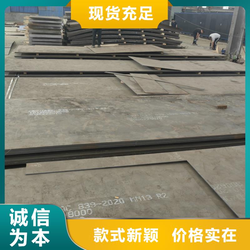 高锰钢板_NM400耐磨板实力雄厚品质保障