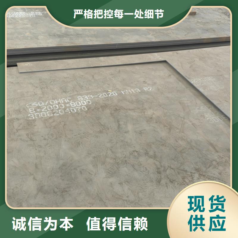 锰十三耐磨板价格多少