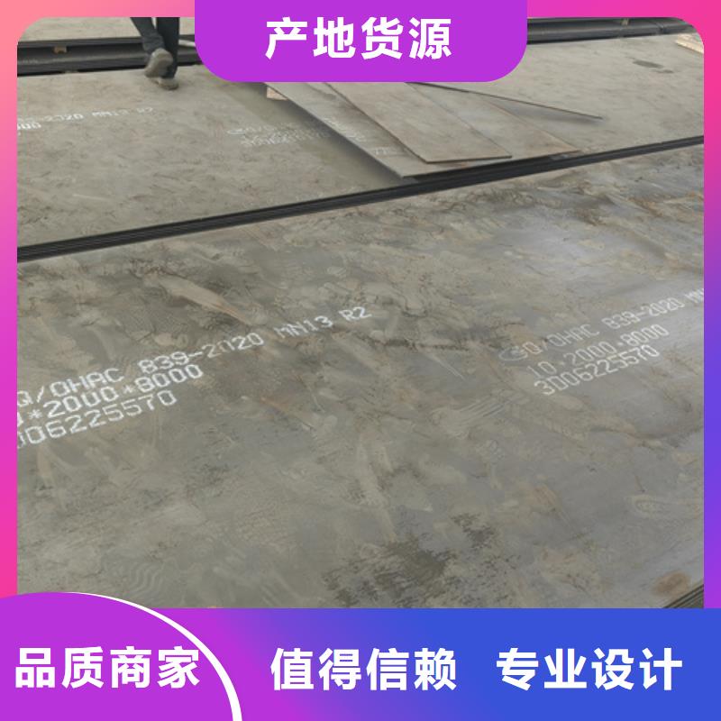 高锰钢板_高锰钢板厂家品质可靠