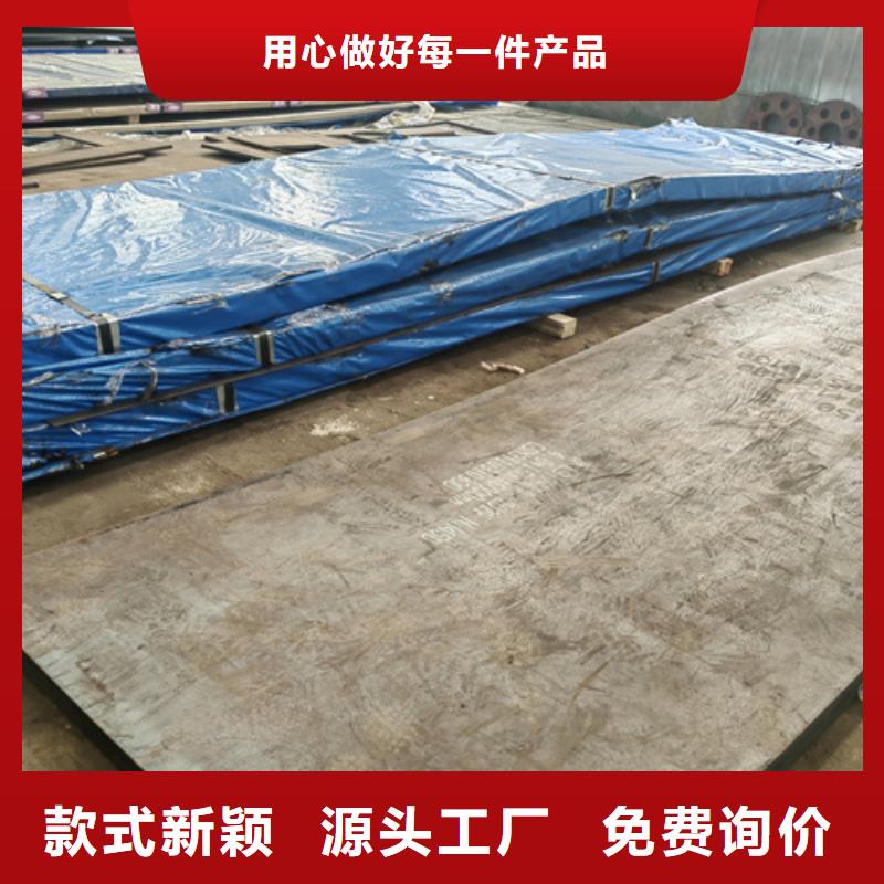 20mn23alv无磁钢现货经销商