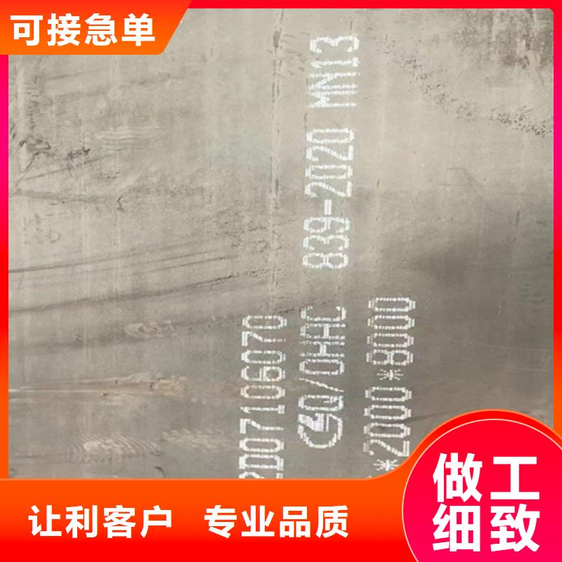 本地【多麦】锰13高锰耐磨板质量保证
