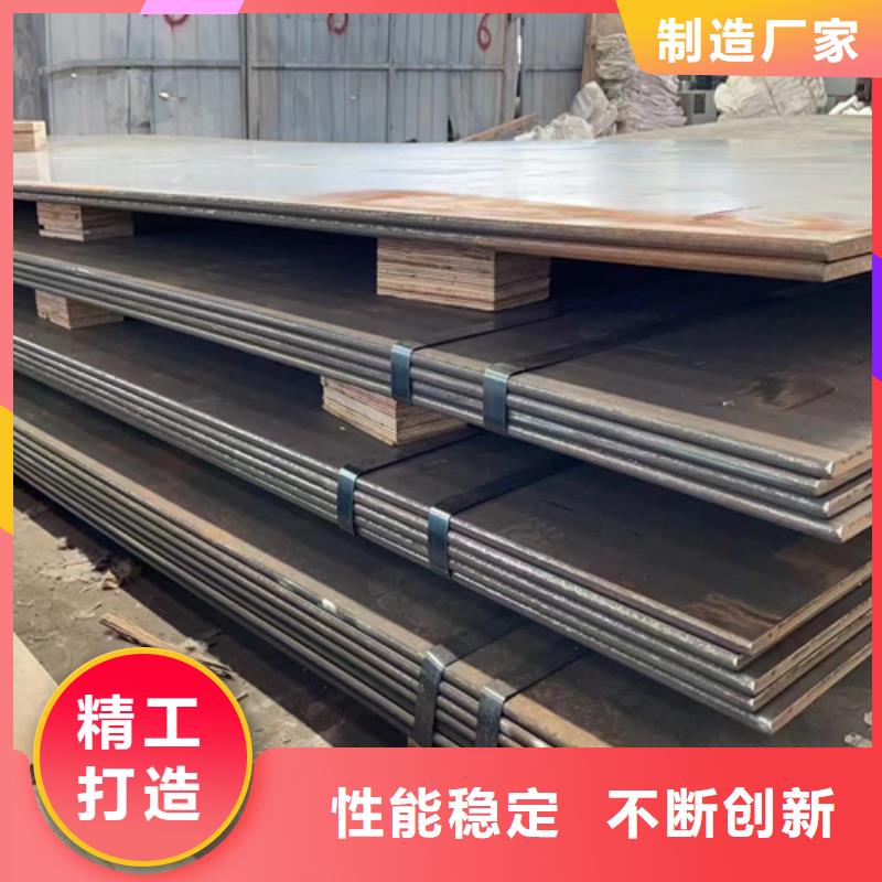 定制[多麦]锰13高锰耐磨钢板价格多少