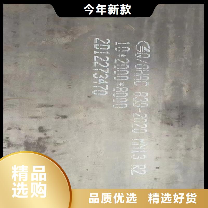 本地【多麦】锰13高锰耐磨板质量保证
