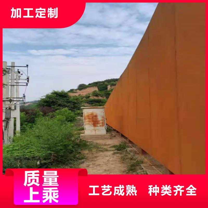 耐候钢板锰13钢板用心制作