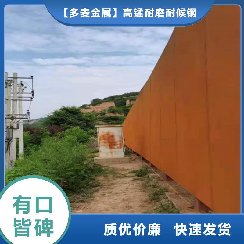 【耐候钢板】,堆焊耐磨钢板精选厂家好货