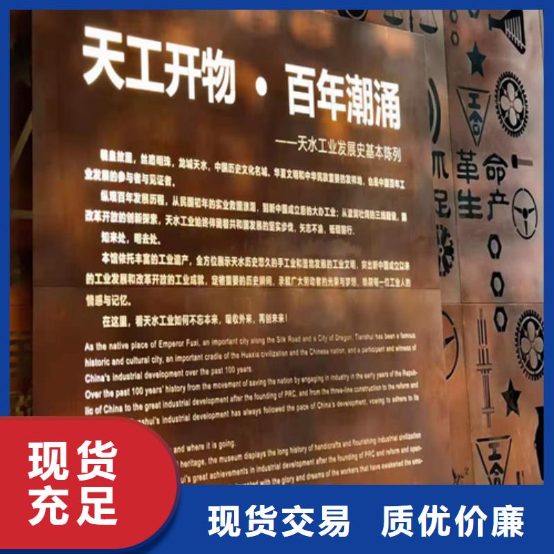 耐候钢板-锰13钢板详细参数