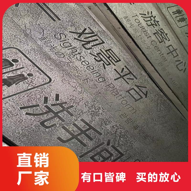耐候钢板高锰钢板厂家以质量求生存