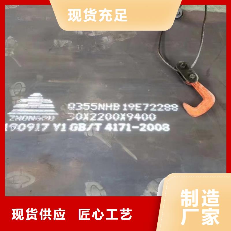 耐候钢板,锰13钢板快速物流发货