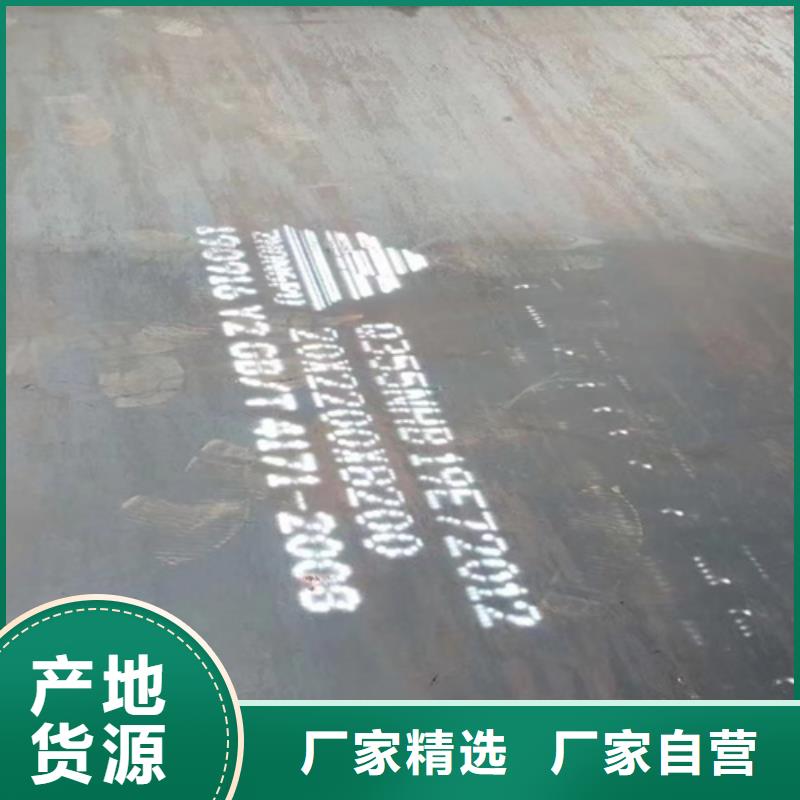 哪里经销Q355NH耐候钢板