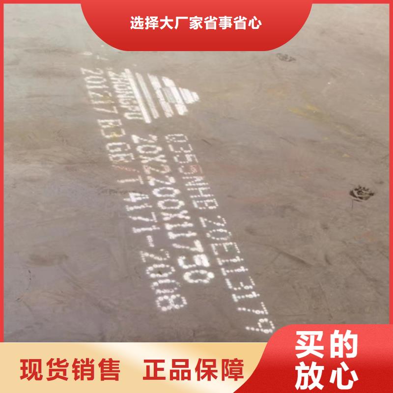耐候钢板耐磨500钢板常年出售