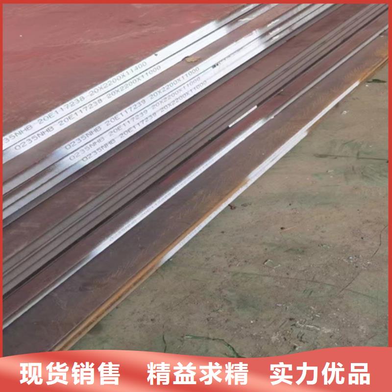耐候钢板Q355多少钱一吨
