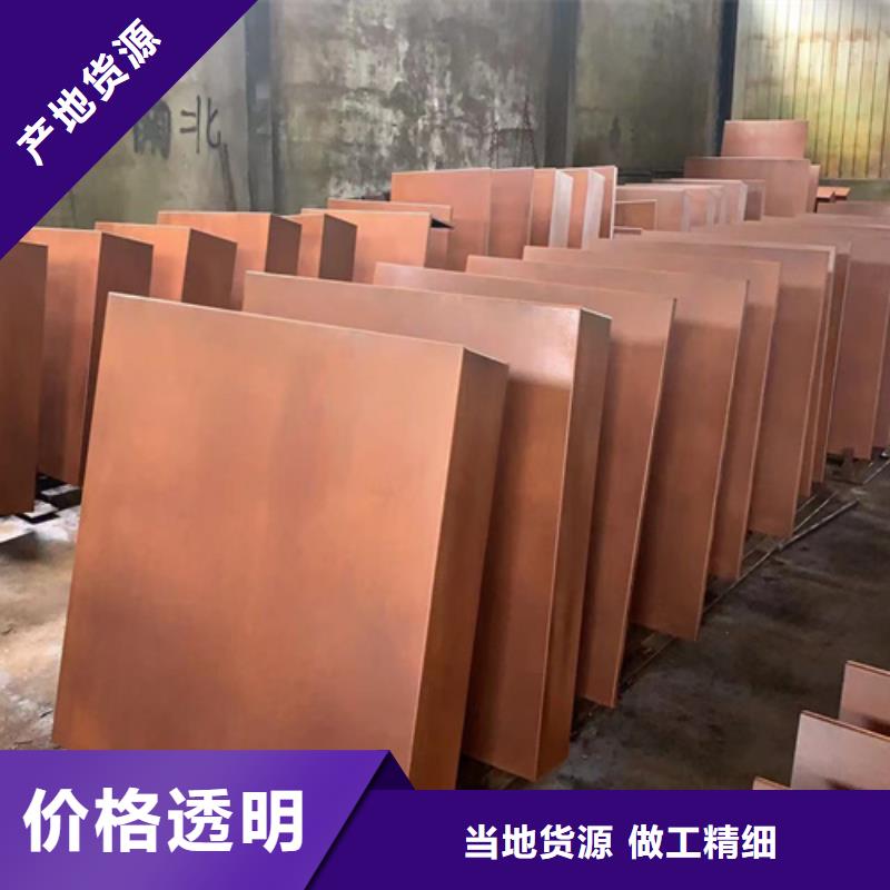 40个厚耐候板多少钱一吨